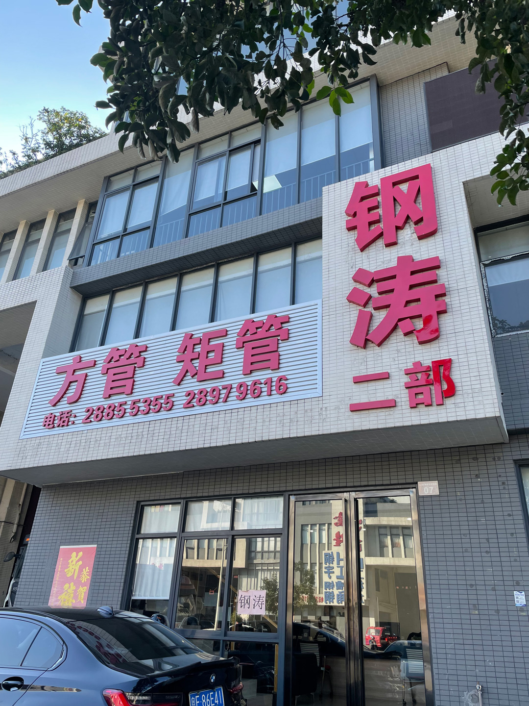 微信圖片_20211207095136.jpg